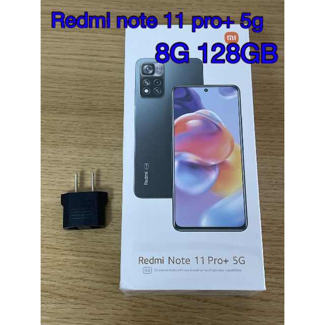 Redmi note 11 pro+ 5g グローバル版 ROM8GB ブルー