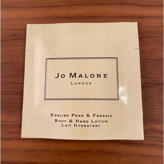 Jo Malone(ジョーマローン)のジョー マローン ロンドン ボディ＆ハンドローション サンプル コスメ/美容のボディケア(ボディローション/ミルク)の商品写真