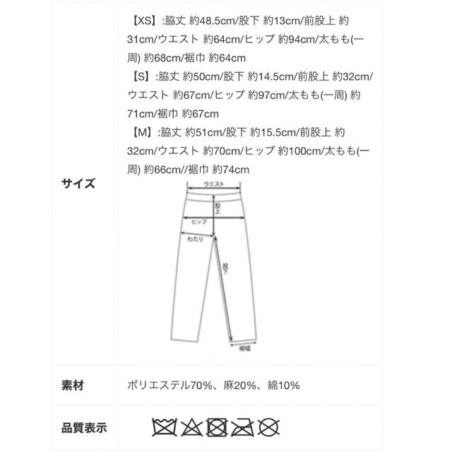 BASEMENT(ベースメント)のbasement  ハイウエストショートパンツ レディースのパンツ(ハーフパンツ)の商品写真