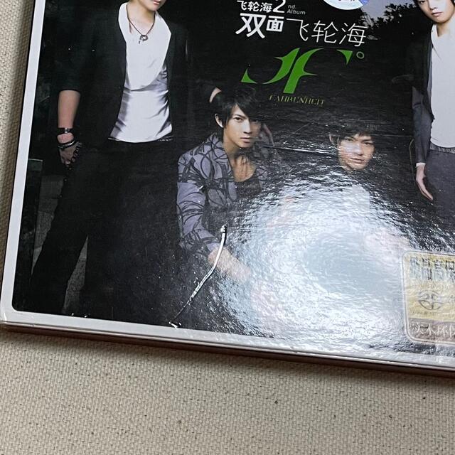 飛輪海 Fahrenheit CD DVD DVD-R | www.nov-ita.fr