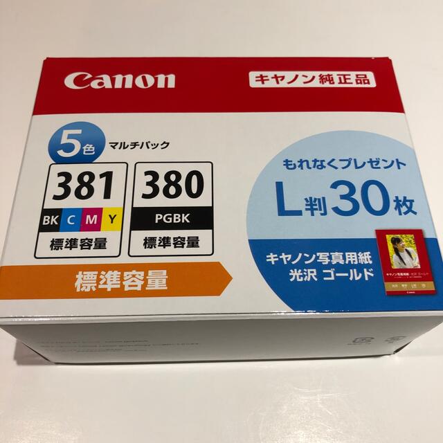 爆売りセール開催中 5MP 5個 5色マルチパック 2344C001 キヤノン BCI-381 爆売りセール開催中 5MP 5個 5色マルチパック 2344C001 キヤノン BCI-381