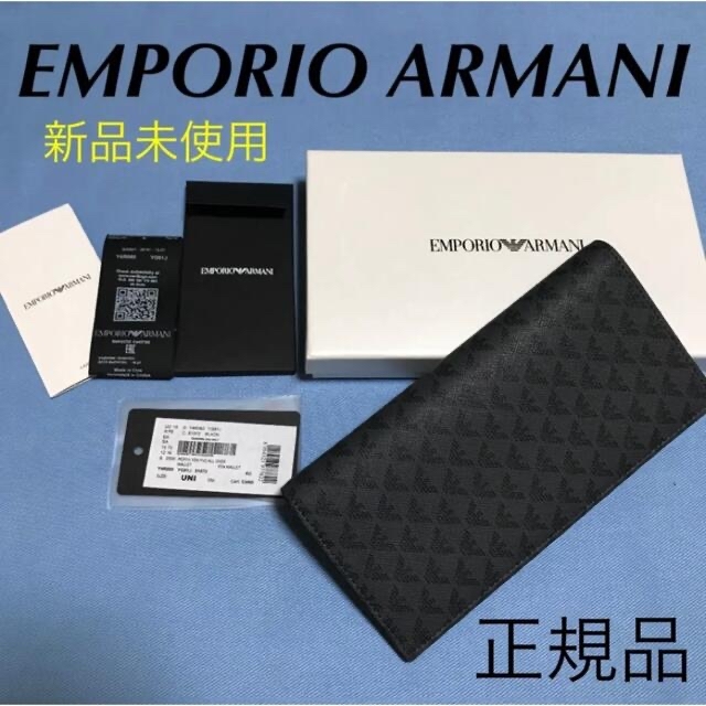 Emporio Armani - 上質で洗練されたデザイン EMPORIO ARMANI 長財布 ブラックの通販 by MAKO ｜エンポリオ