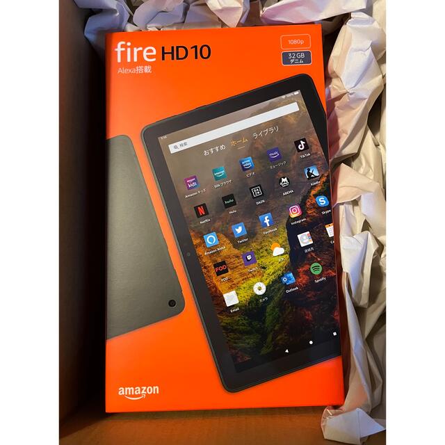 新品未開封　Fire HD 10 タブレット 32GB  NEWモデル