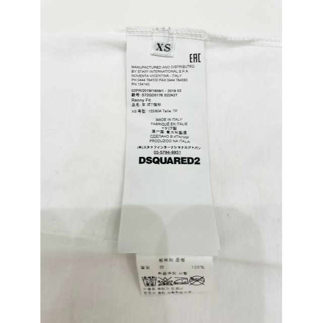 DSQUARED2(ディースクエアード)の【美品】DSQUARED2＊Tシャツ・サイズXS レディースのトップス(Tシャツ(半袖/袖なし))の商品写真