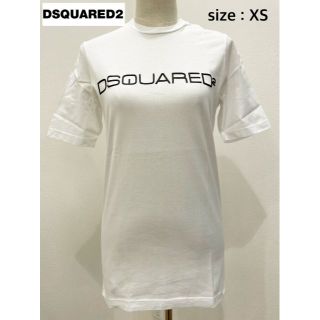 ディースクエアード(DSQUARED2)の【美品】DSQUARED2＊Tシャツ・サイズXS(Tシャツ(半袖/袖なし))