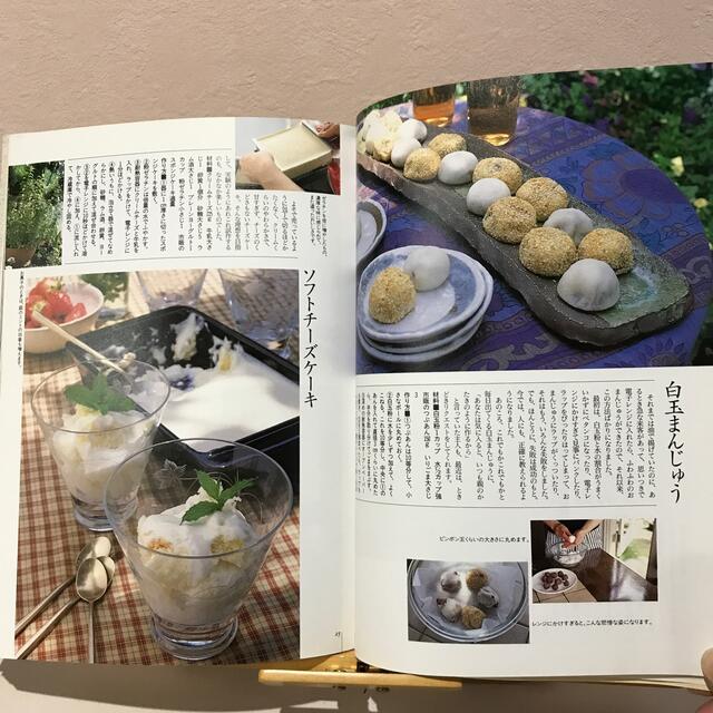 ごちそうさまが、ききたくて。 家族の好きないつものごはん１４０選 エンタメ/ホビーの本(料理/グルメ)の商品写真