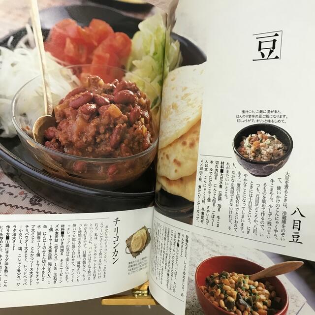 ごちそうさまが、ききたくて。 家族の好きないつものごはん１４０選 エンタメ/ホビーの本(料理/グルメ)の商品写真