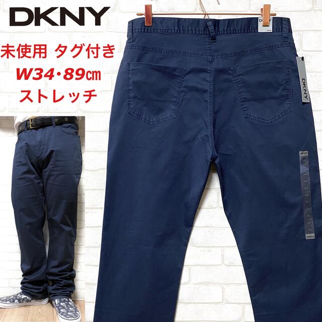 DKNY(ダナキャランニューヨーク)の☆未使用タグ付き☆ DKNY ダナキャラン ストレッチ チノパンツ W34 メンズのパンツ(チノパン)の商品写真