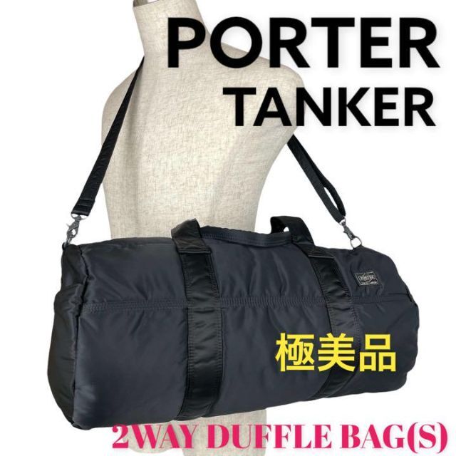 PORTER TANKER ポーター タンカー ボストンバック | densel.com.pe