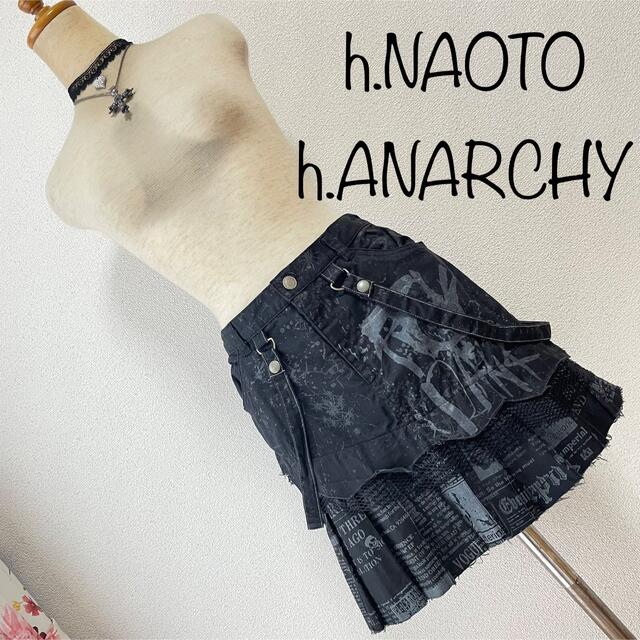 ことねladies出品全部→h.NAOTO エイチナオト　h.ANARCHY スカート　黒