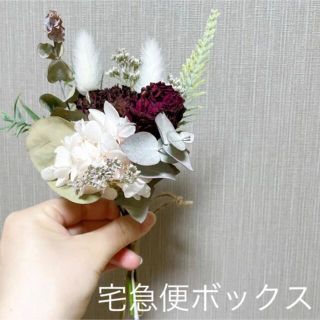 ドライフラワー　プリザーブドフラワー　造花　スワッグ　母の日　花束　ブーケ　花(ドライフラワー)