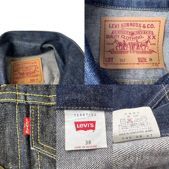 Levi's(リーバイス)の希少【美品/B-】Levi's 3rd 復刻 97年製 557 Gジャン 38 メンズのジャケット/アウター(Gジャン/デニムジャケット)の商品写真