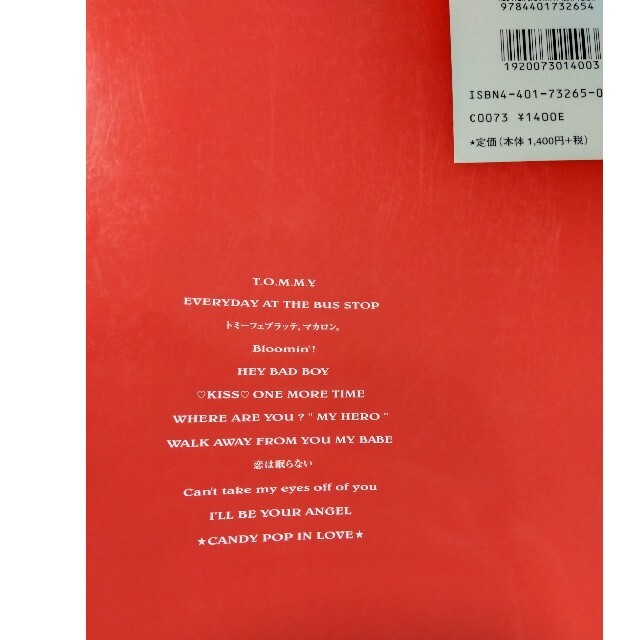 Ｔｏｍｍｙ　ｆｅｂｒｕａｒｙ６「Ｔｏｍｍｙ　ｆｅｂｒｕａｒｙ６」 エンタメ/ホビーの本(楽譜)の商品写真