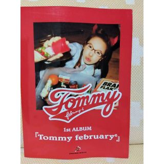 Ｔｏｍｍｙ　ｆｅｂｒｕａｒｙ６「Ｔｏｍｍｙ　ｆｅｂｒｕａｒｙ６」(楽譜)