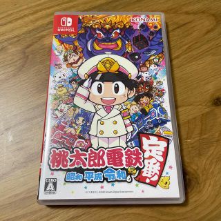 コナミ(KONAMI)の桃太郎電鉄 ～昭和 平成 令和も定番！～ Switch(家庭用ゲームソフト)