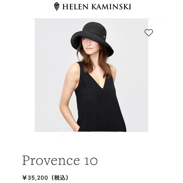 HELEN KAMINSKI(ヘレンカミンスキー)のHelen Kaminski ヘレンカミンスキー Provence 10 レディースの帽子(麦わら帽子/ストローハット)の商品写真