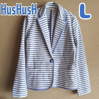 ハッシュアッシュ(HusHush)のワールド HusHusH ボーダージャケット 白青 サイズ3 サイズL(テーラードジャケット)