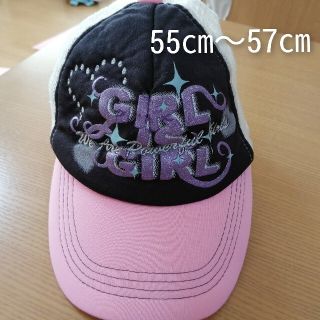 キャップ　帽子　女の子　小学生55㎝～57㎝(帽子)