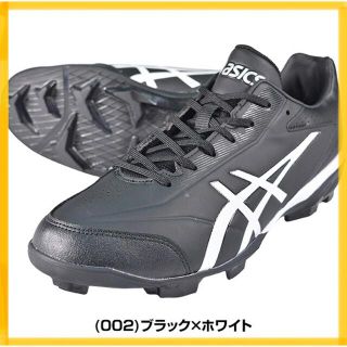 アシックス(asics)の■□最終値引□■アシックス 野球スパイク 29.0cm ブラック×ホワイト(シューズ)