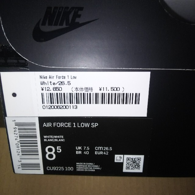 26.5 Supreme Nike Air Force 1 Low white 1
