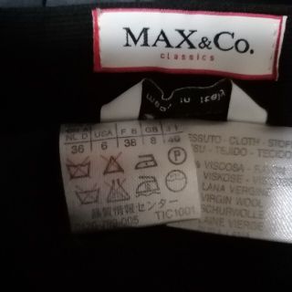 マックスマーラ(Max Mara)のMax Mara　黒　上下セットスーツ(スーツ)