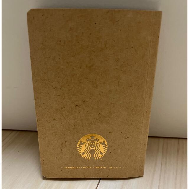 Starbucks Coffee(スターバックスコーヒー)の【非売品】スターバックス　コーヒーパスポート エンタメ/ホビーのコレクション(ノベルティグッズ)の商品写真