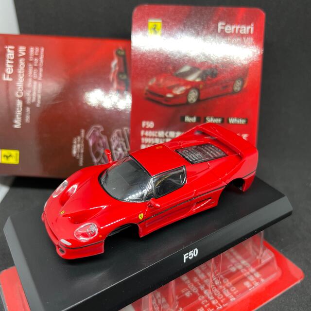 京商 1/64 フェラーリミニカーシリーズ7 F50 レッド