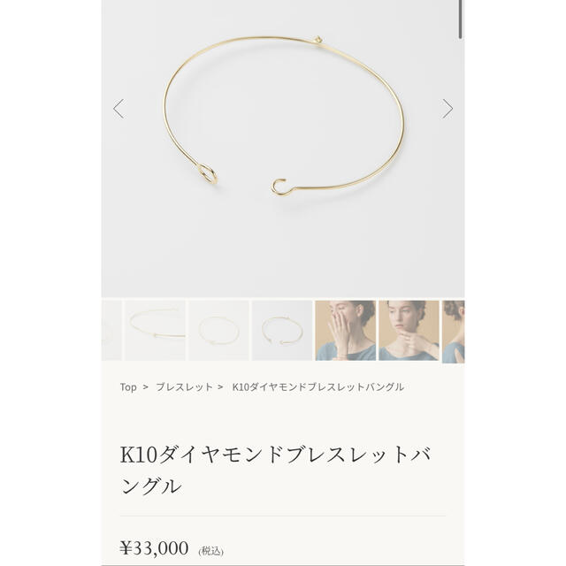 K10ダイヤモンドブレスレットバングル-eastgate.mk