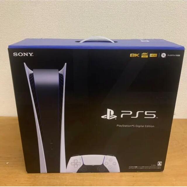 【新品未使用】PS5 プレイステーション5 デジタル エディション 本体