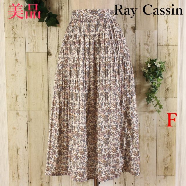 RayCassin(レイカズン)の美品★Ray Cassin小花柄プリーツロングスカートF レディースのスカート(ロングスカート)の商品写真