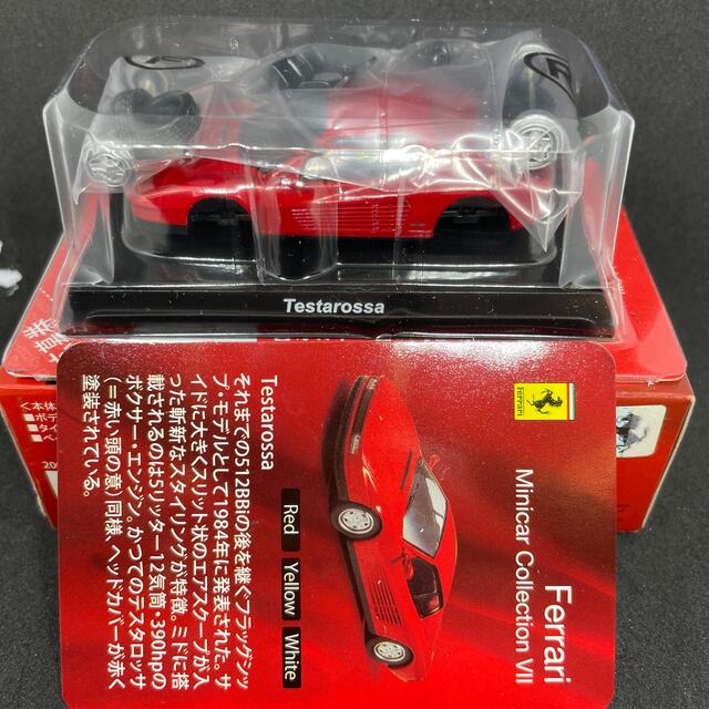 Ferrari - 1/64 京商 フェラーリコレクション7 テスタロッサ 赤 Ferrari - 1/64 京商 フェラーリコレクション7 テスタロッサ 赤
