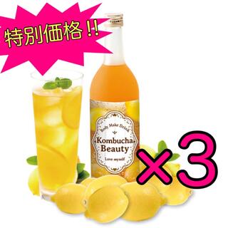 コンブチャクレンズ レモン3本セット(その他)