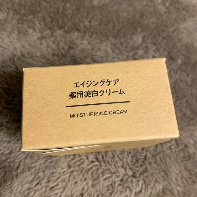 MUJI (無印良品)(ムジルシリョウヒン)の無印良品 エイジングケア薬用美白クリーム 45g コスメ/美容のボディケア(ボディクリーム)の商品写真