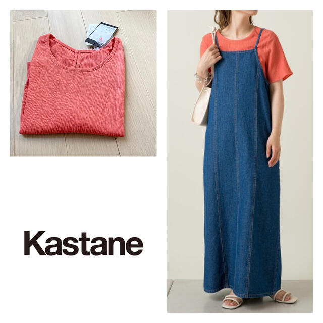 Kastane(カスタネ)の新品 カスタネ シャーリングチビT レディースのトップス(Tシャツ(半袖/袖なし))の商品写真