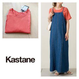 カスタネ(Kastane)の新品 カスタネ シャーリングチビT(Tシャツ(半袖/袖なし))