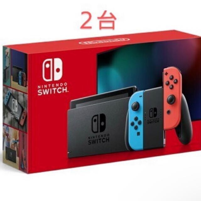 Nintendo Switch　ネオン　2台セット