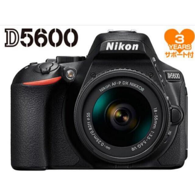 新品本物】 Nikon レンズキット 一眼レフ カメラ VR 18-55 D5600
