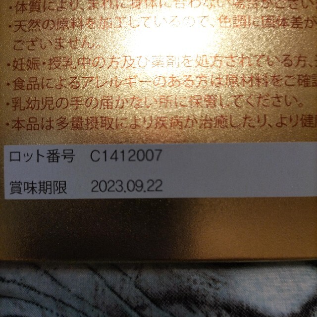 js kami高麗　90粒 食品/飲料/酒の健康食品(その他)の商品写真