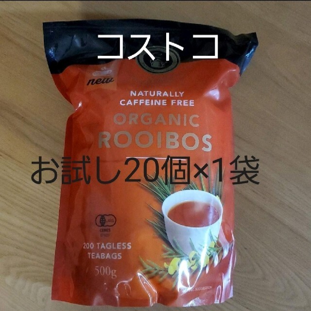 コストコ(コストコ)のコストコ　ルイボスティー 食品/飲料/酒の飲料(茶)の商品写真