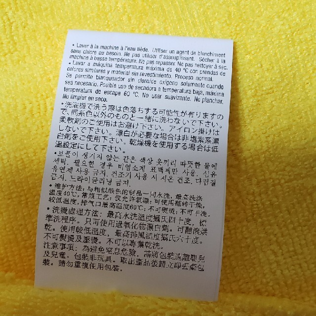 コストコ(コストコ)のマイクロファイバータオル3枚セット インテリア/住まい/日用品の日用品/生活雑貨/旅行(タオル/バス用品)の商品写真