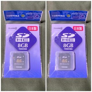 トウシバ(東芝)の東芝　SDHCメモリカード8GB 2個セット(その他)
