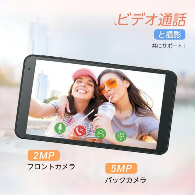 ANDROID(アンドロイド)のVankyo MatrixPad S7 スマホ/家電/カメラのPC/タブレット(タブレット)の商品写真