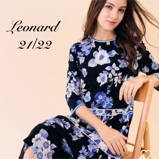 LEONARD(レオナール)のご専用です✴︎新品タグ付【LEONARD】2021-22ティアードワンピース レディースのワンピース(ひざ丈ワンピース)の商品写真