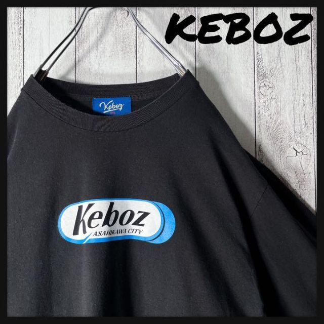 Tシャツ/カットソー(七分/長袖)【人気モデル XL相当】ケボズ Keboz ビッグロゴ ロンT コムドットゆうた