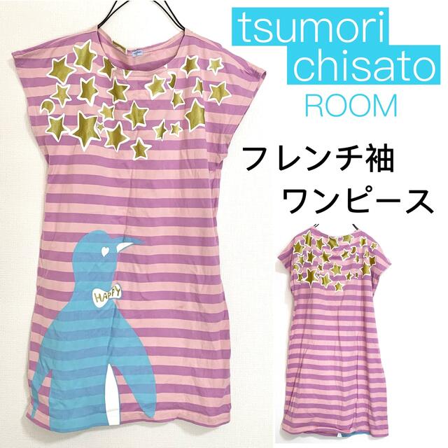 TSUMORI CHISATO(ツモリチサト)のTUMORI CHISATOツモリチサト/ペンギン柄チュニックワンピースTシャツ レディースのトップス(チュニック)の商品写真