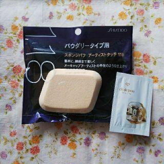 シセイドウ(SHISEIDO (資生堂))の資生堂 ☆ スポンジパフ118 (パウダリータイプ用)(パフ・スポンジ)