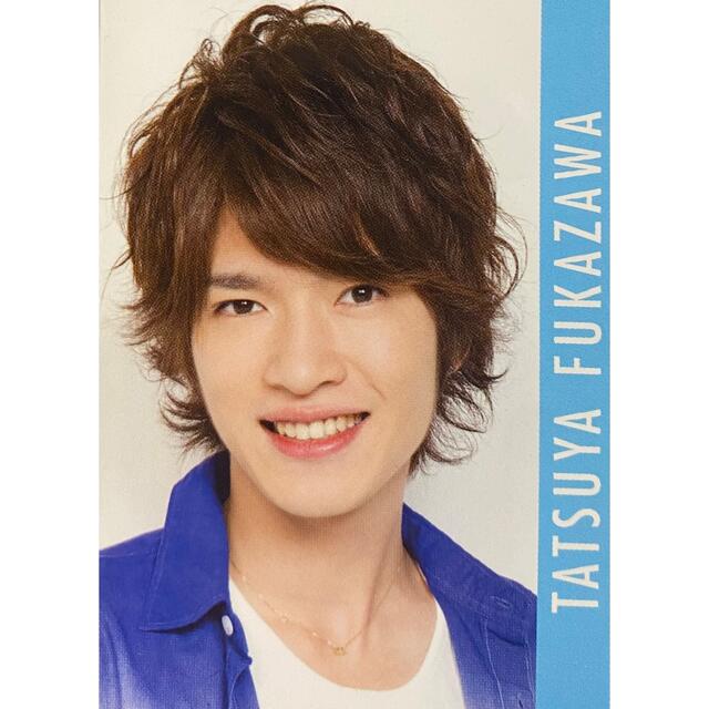 Johnny's(ジャニーズ)の深澤辰哉 デタカ エンタメ/ホビーのタレントグッズ(アイドルグッズ)の商品写真