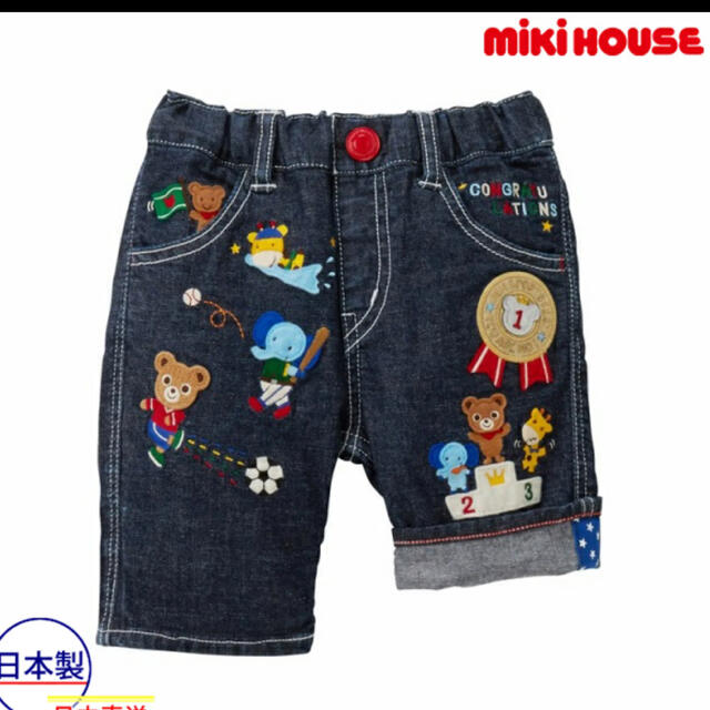 130♡ミキハウス♡豪華パンツ♡新品