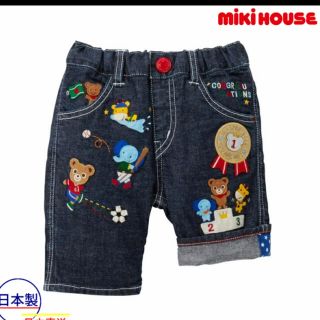 ミキハウス(mikihouse)の130♡ミキハウス♡豪華パンツ♡新品(パンツ/スパッツ)