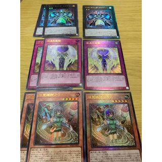 遊戯王　パワーオブジエレメンツ　レリーフ　ウルトラ　セット(シングルカード)